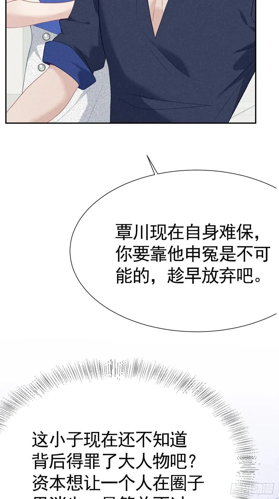 020 谈判 第41页