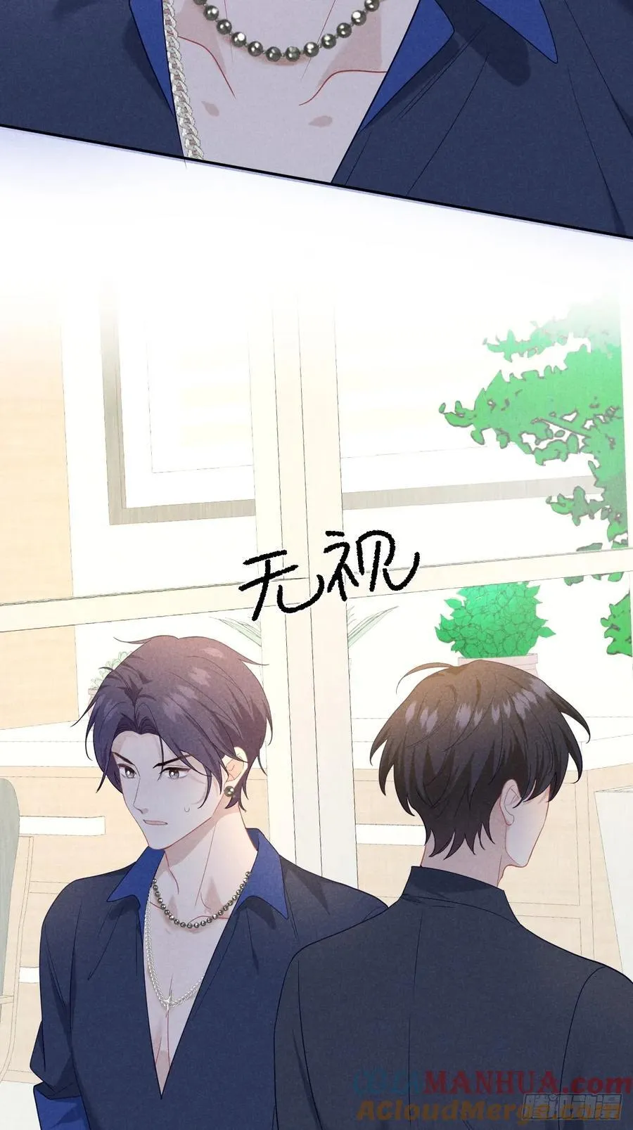 020 谈判 第43页