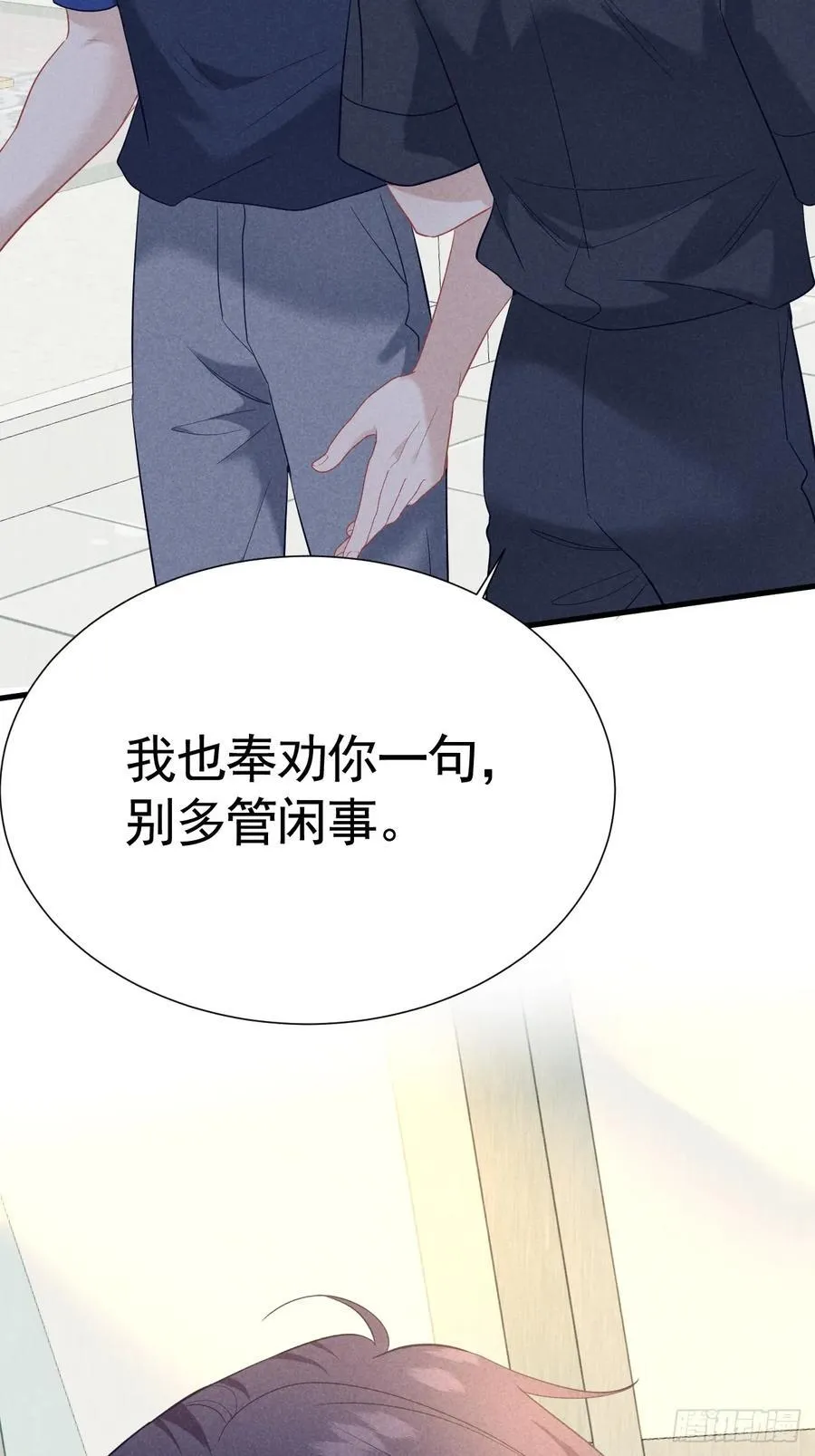 020 谈判 第44页