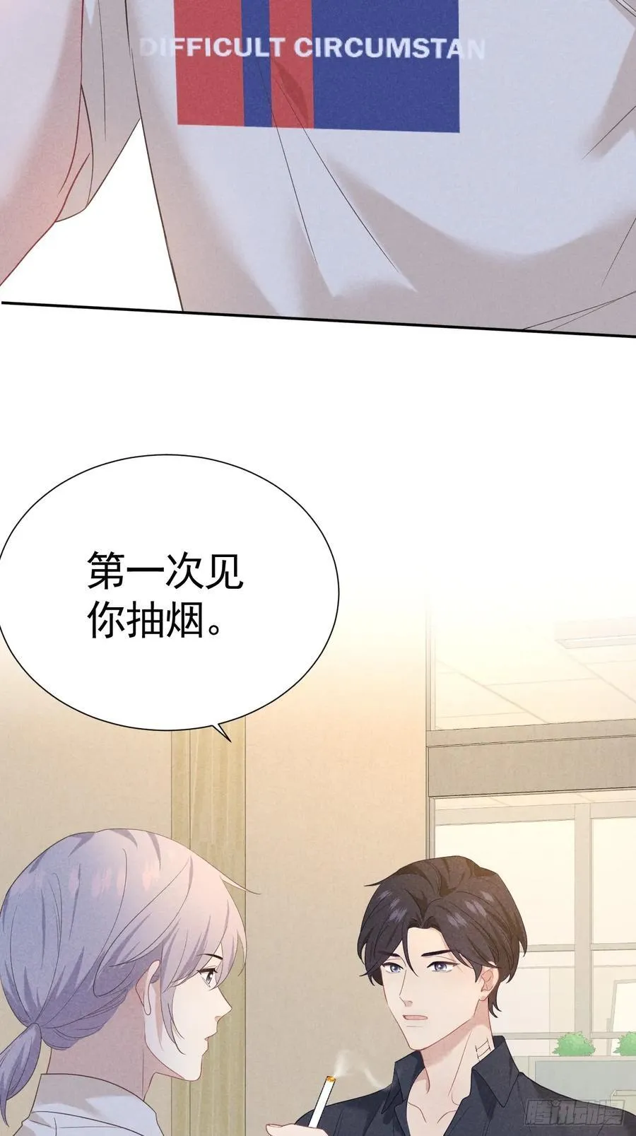 020 谈判 第53页