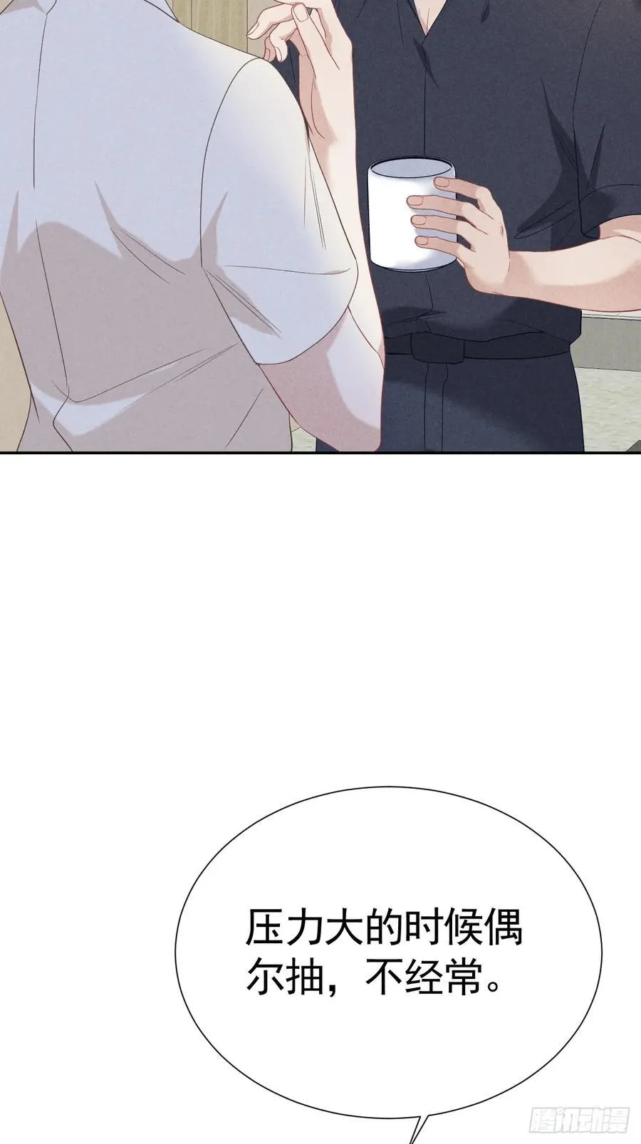 020 谈判 第54页