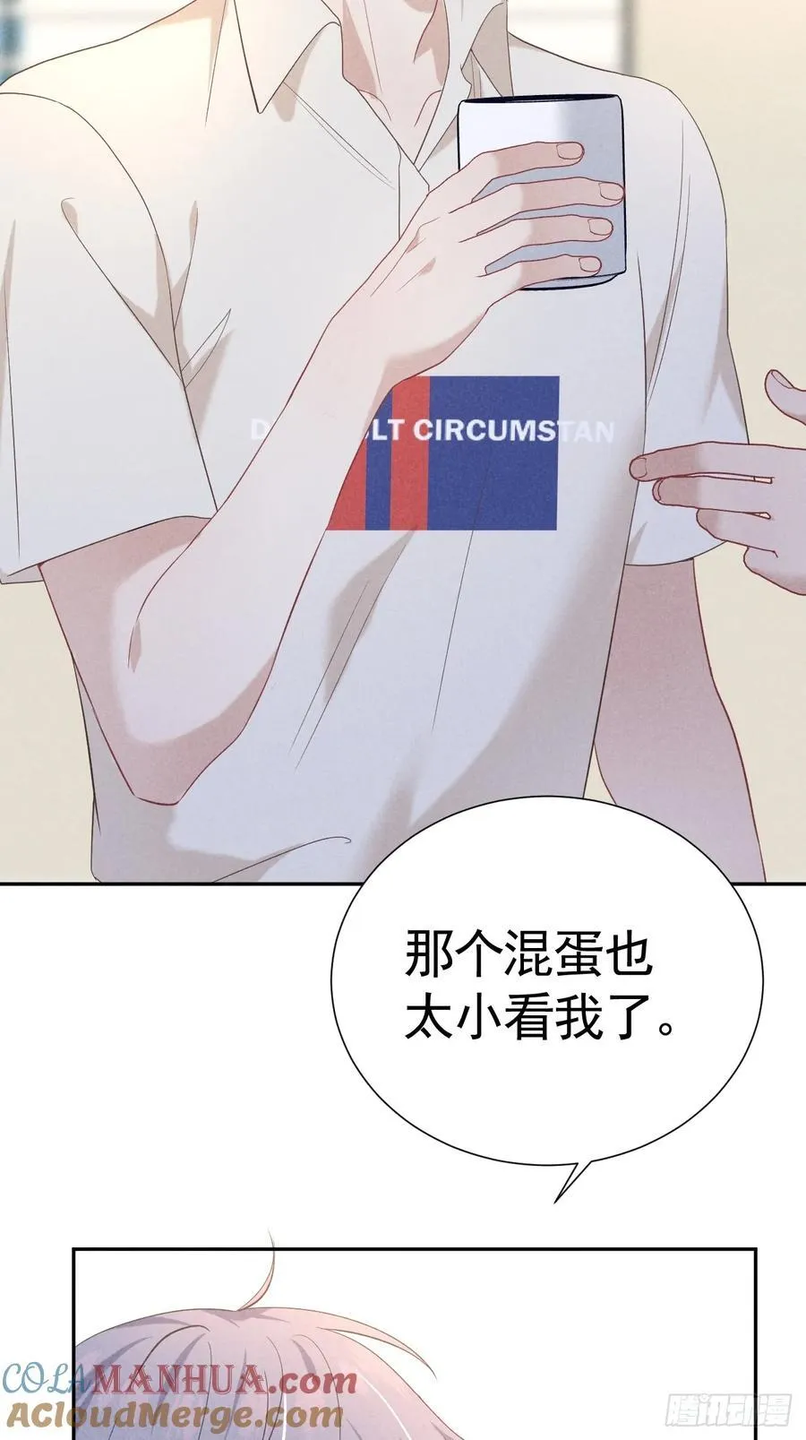 020 谈判 第58页