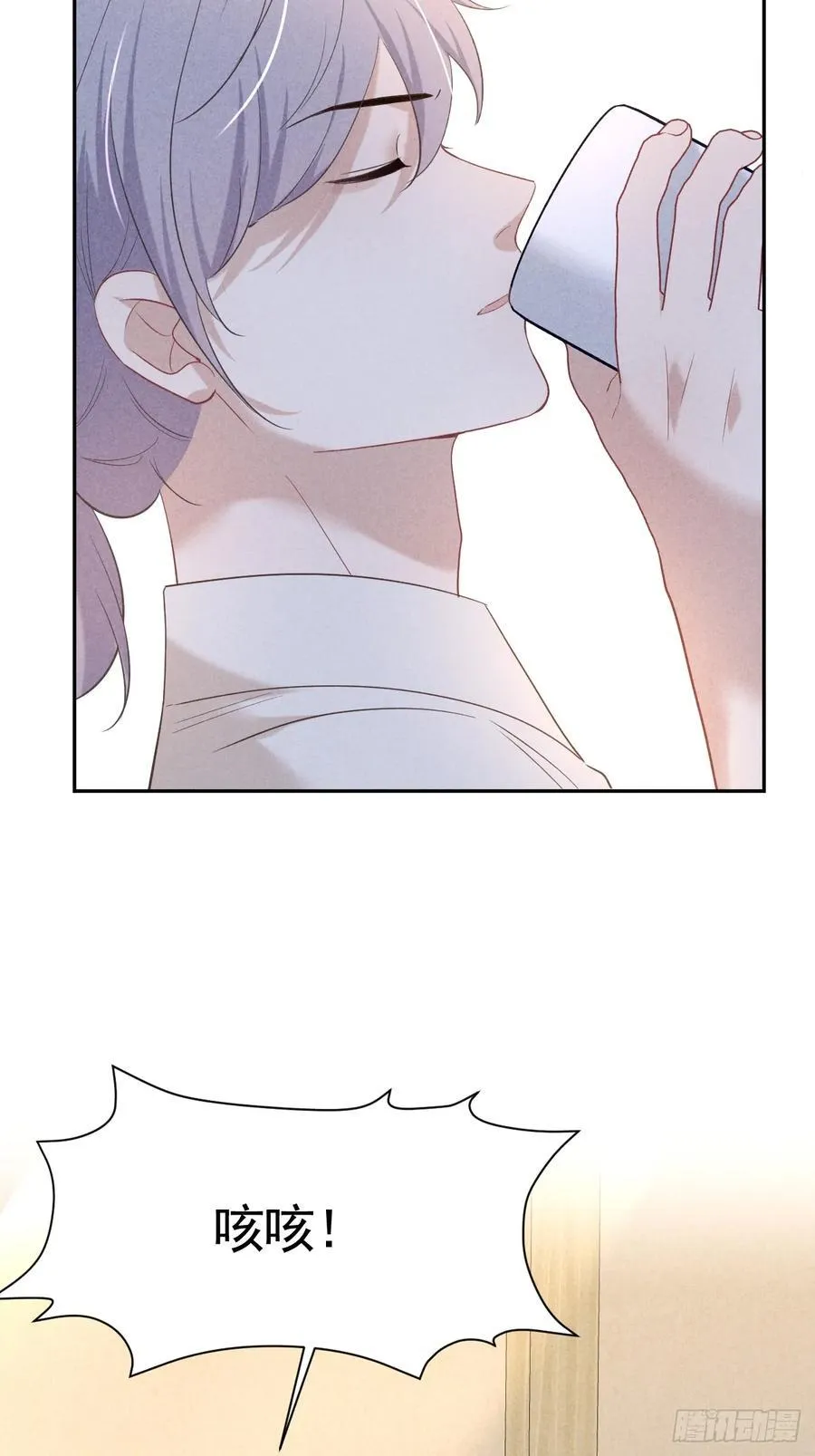 020 谈判 第59页