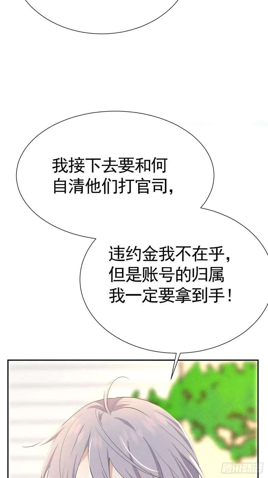 020 谈判 第63页