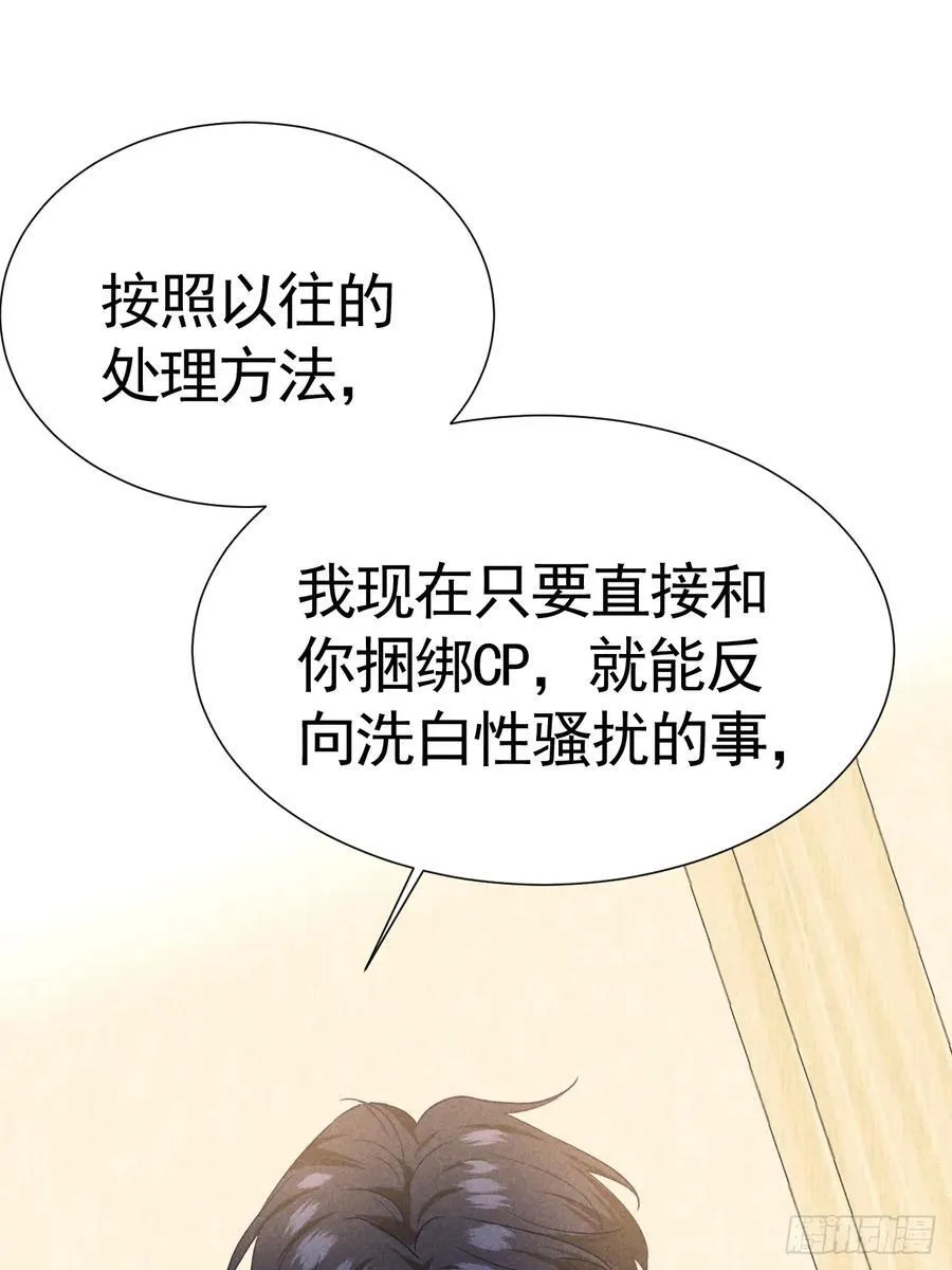 020 谈判 第65页