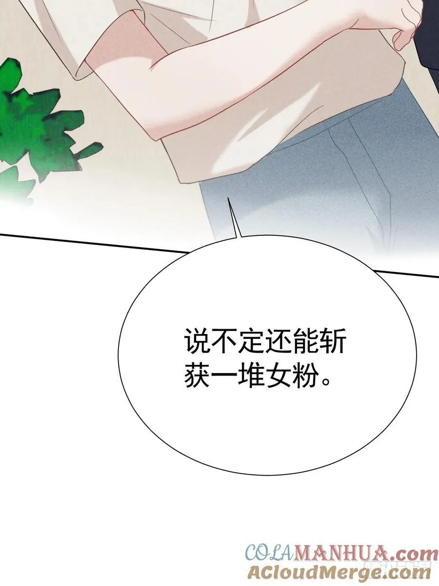 020 谈判 第67页