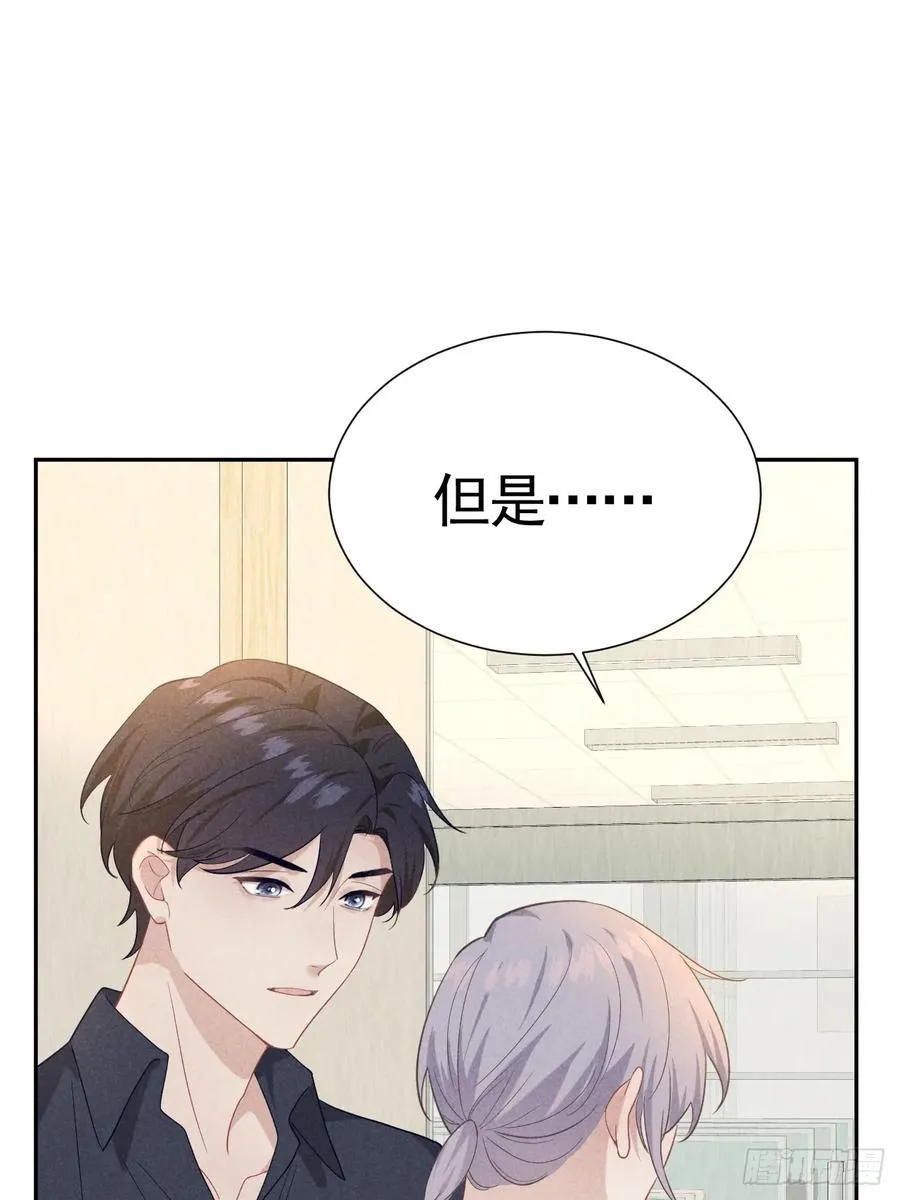 020 谈判 第68页