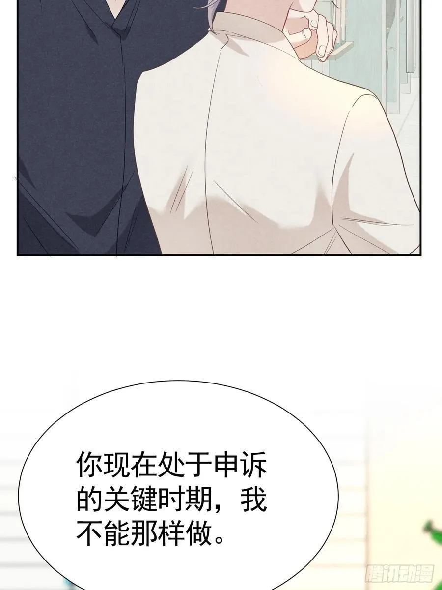 020 谈判 第69页