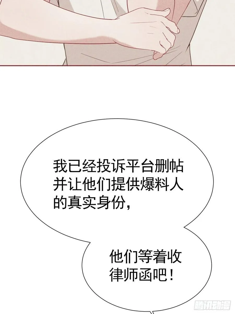 020 谈判 第71页