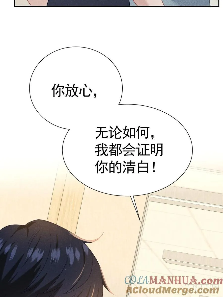 020 谈判 第73页