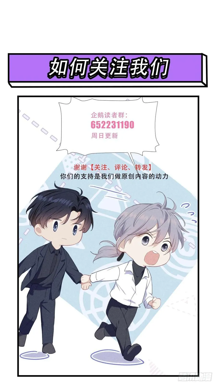 020 谈判 第78页