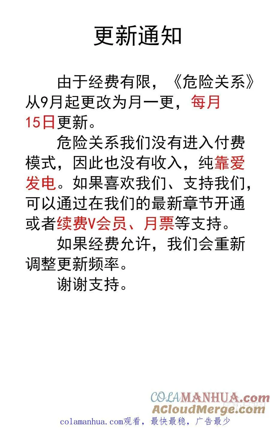 020 谈判 第79页