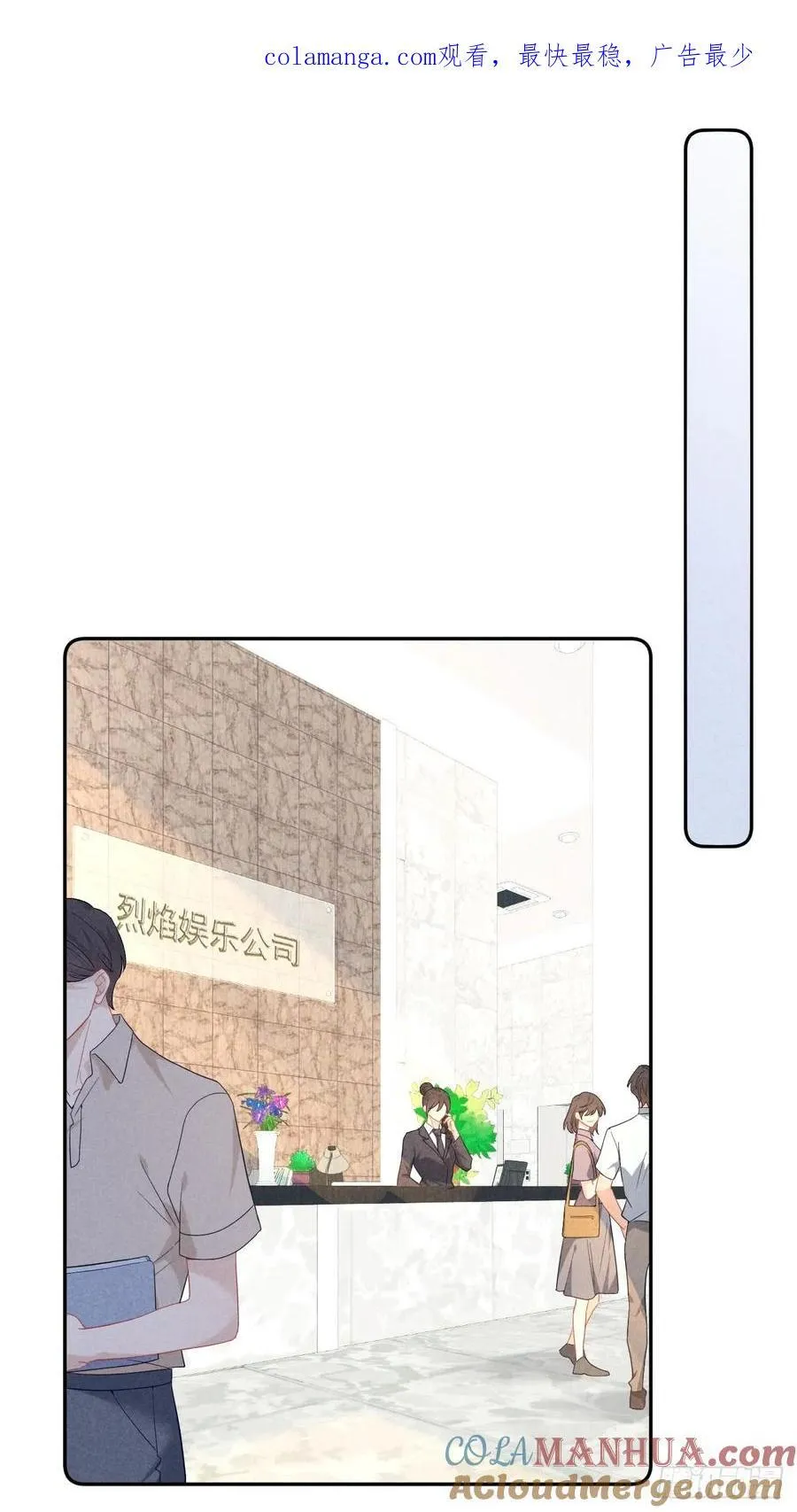 020 谈判 第80页