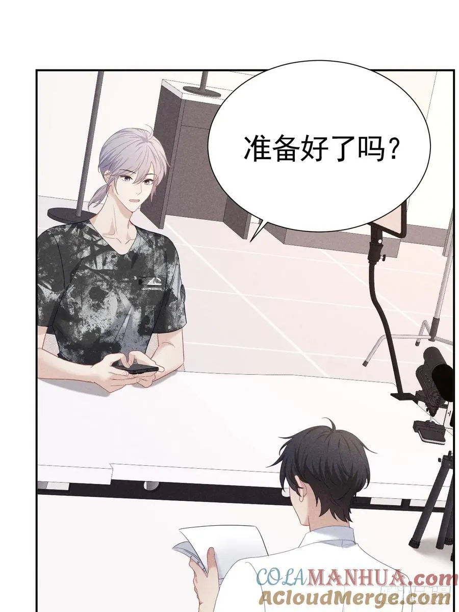 031 一起睡了 第22页
