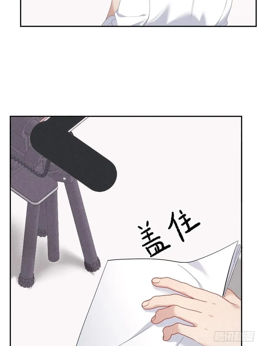 031 一起睡了 第23页