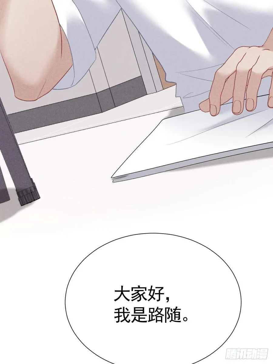 031 一起睡了 第26页