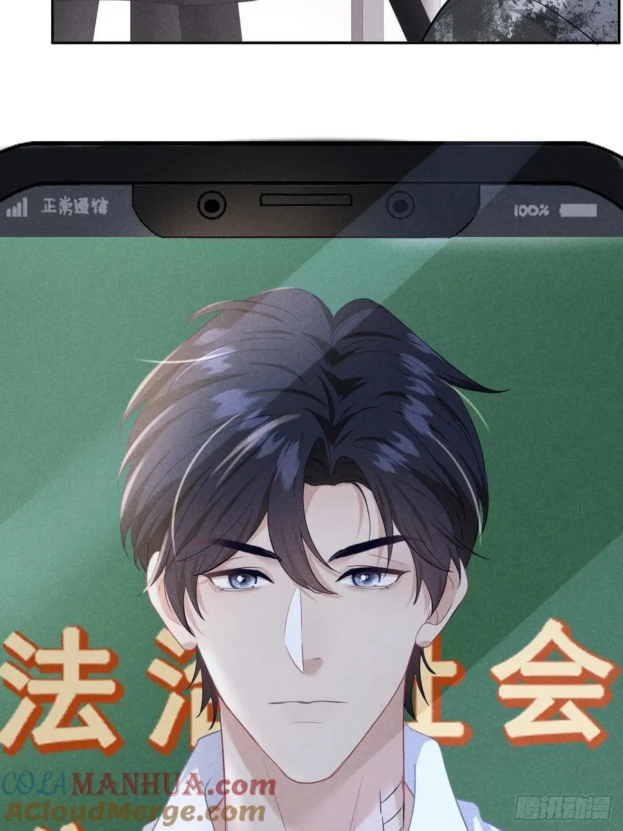 031 一起睡了 第28页