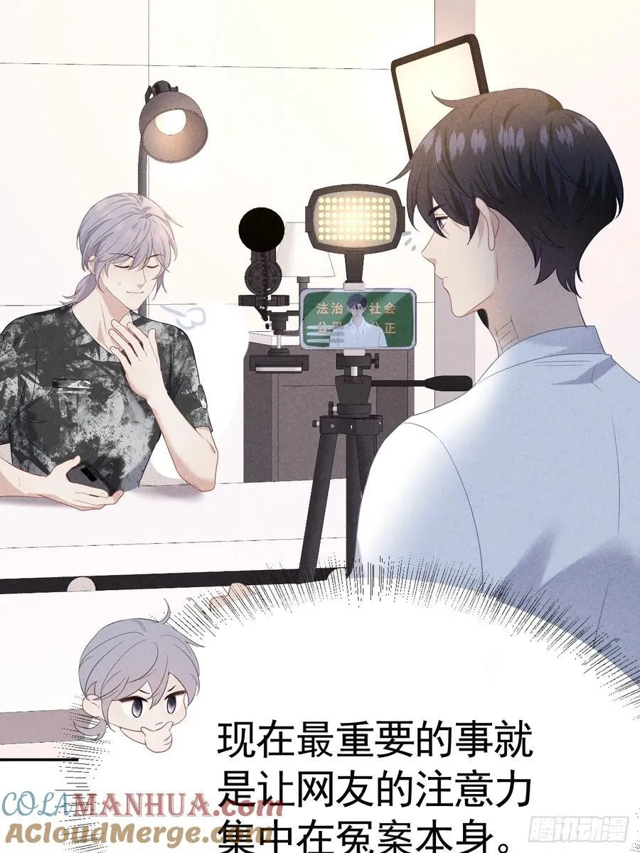 031 一起睡了 第34页