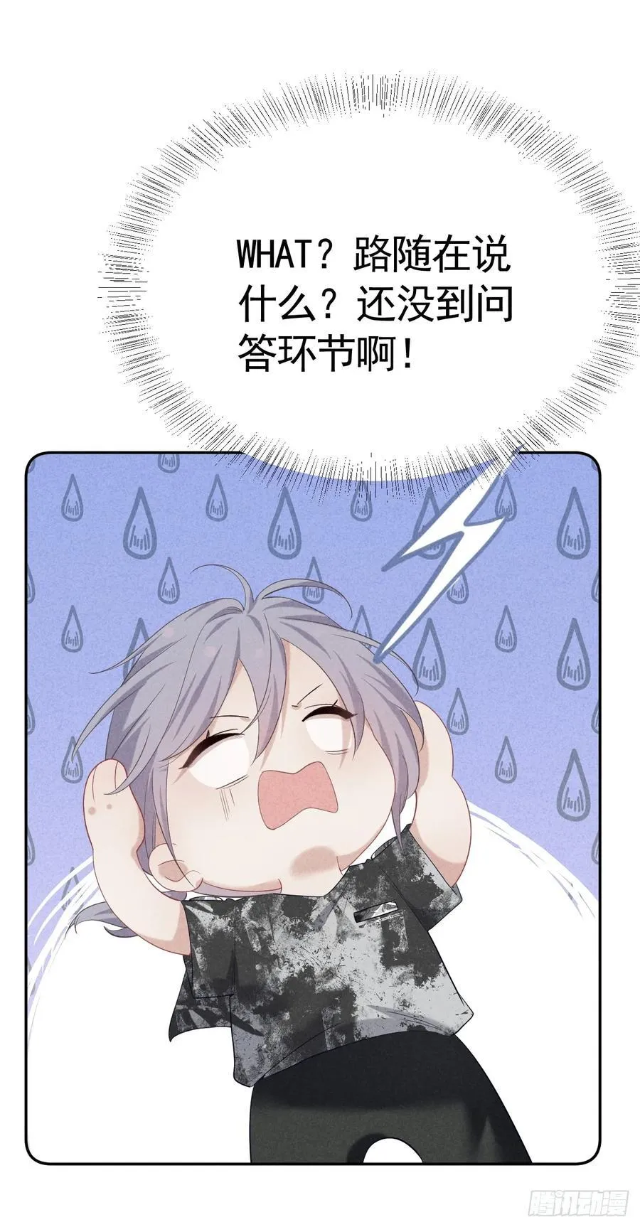 031 一起睡了 第39页