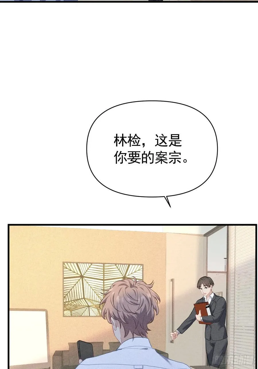 延更通知 第3页