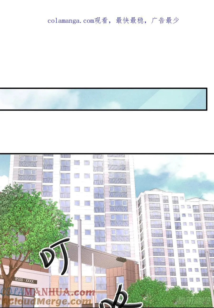 033 超出友谊 第1页
