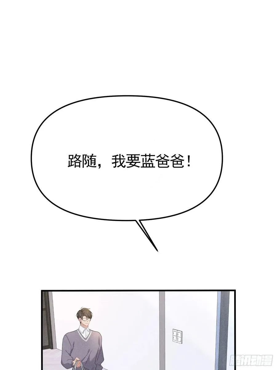 033 超出友谊 第5页