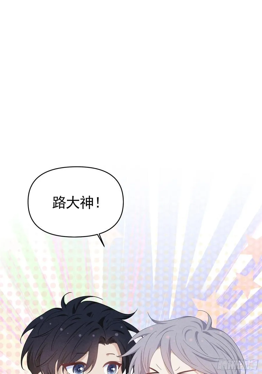 033 超出友谊 第14页