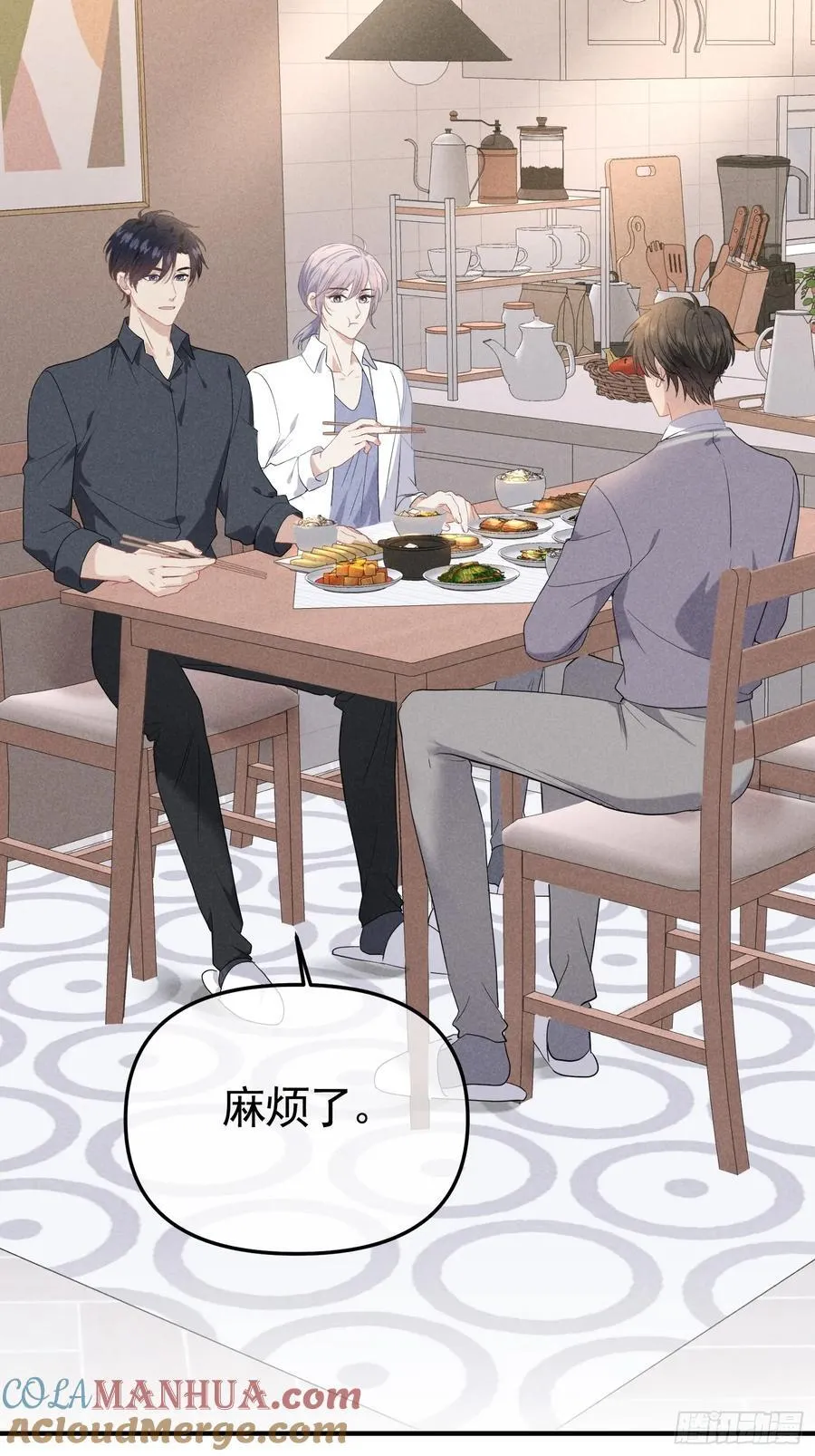 033 超出友谊 第19页