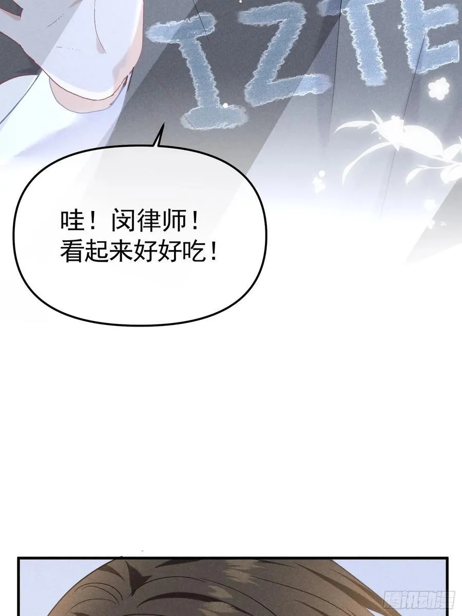 033 超出友谊 第45页