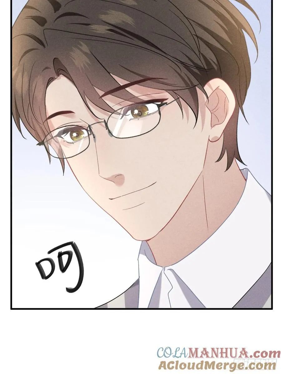 033 超出友谊 第46页