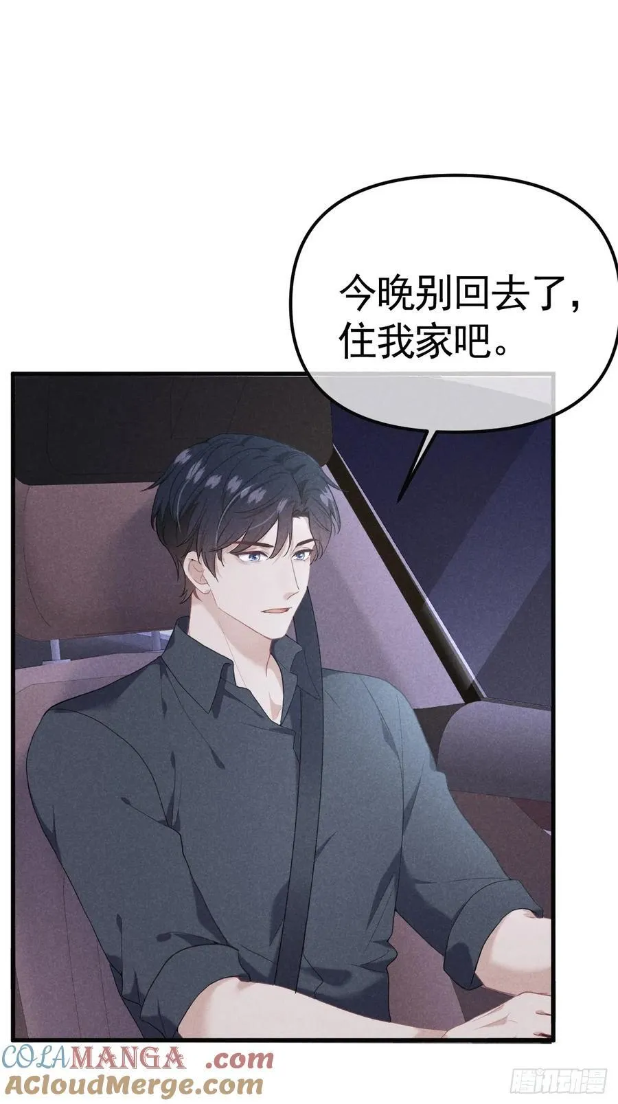 034 通缉犯 第4页