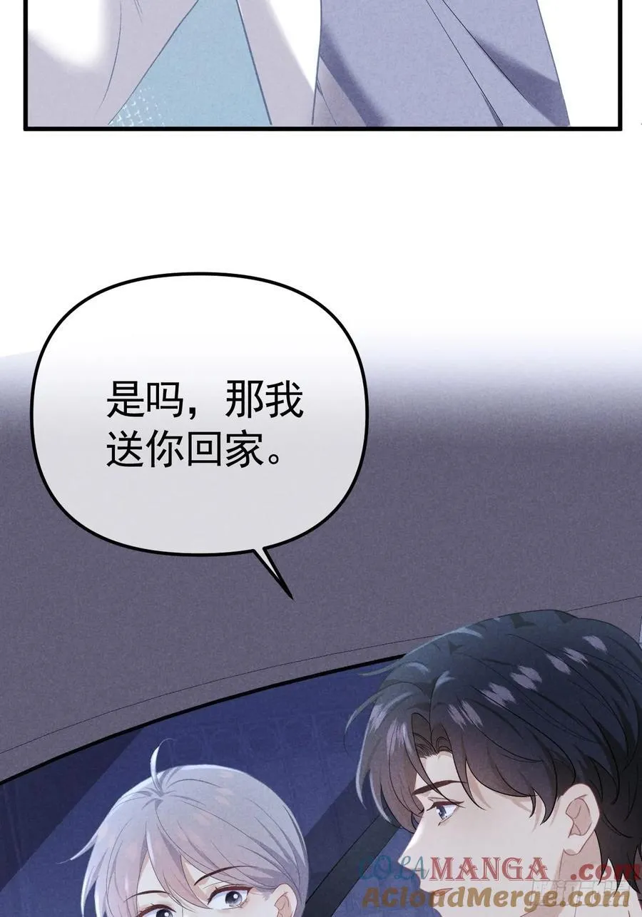 034 通缉犯 第10页