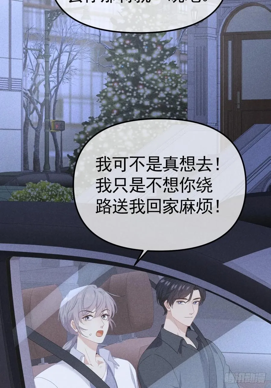 034 通缉犯 第12页