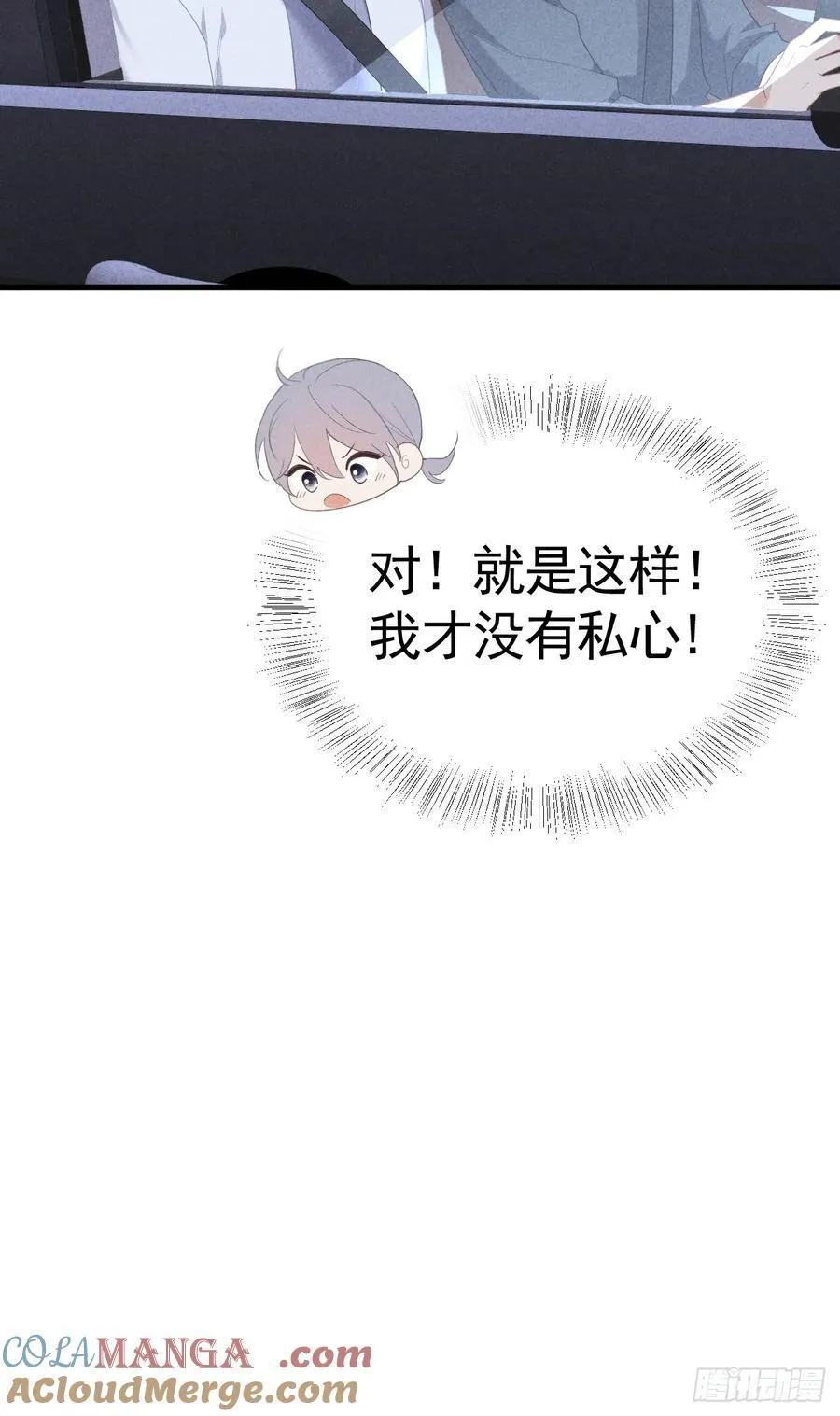 034 通缉犯 第13页