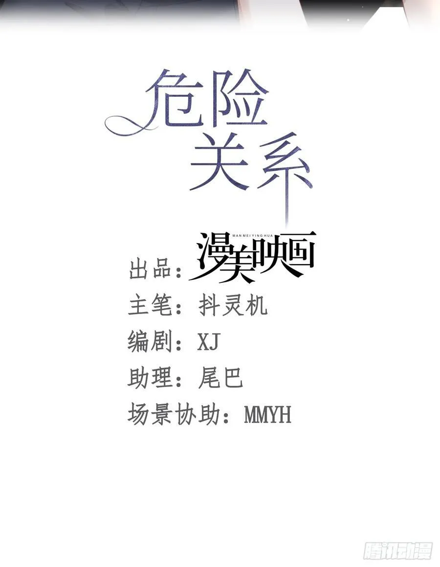 034 通缉犯 第15页