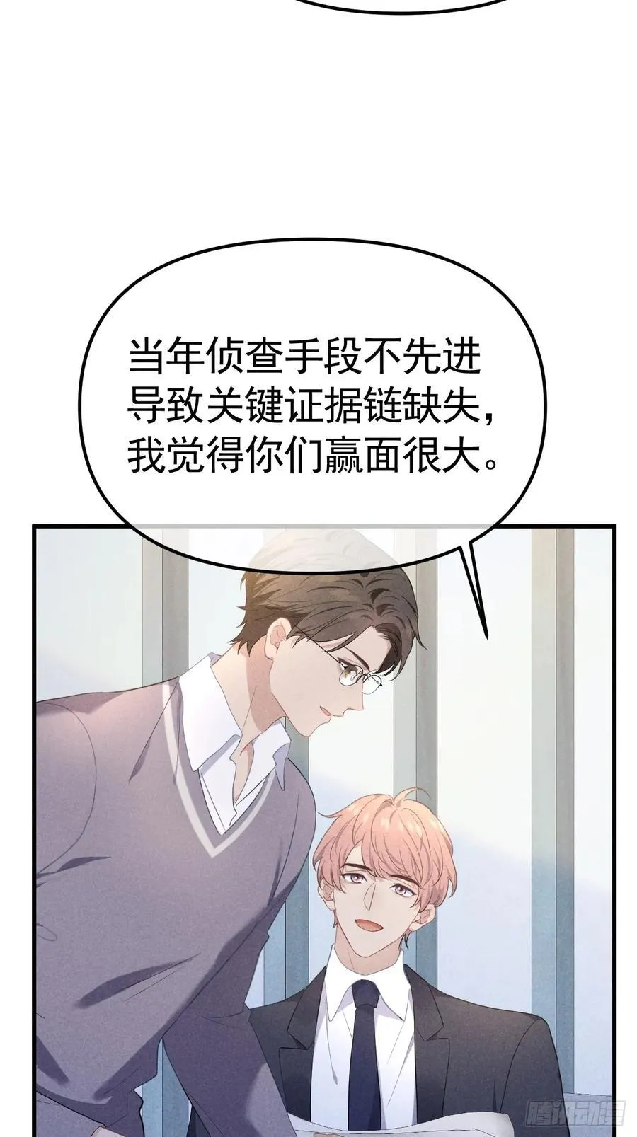 034 通缉犯 第18页