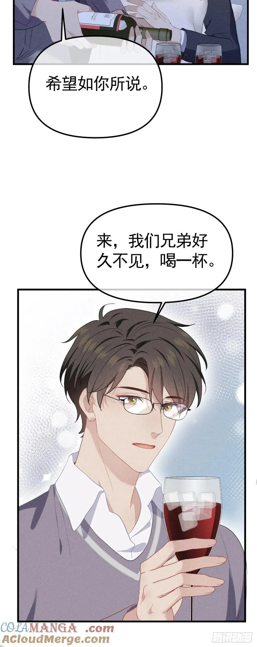 034 通缉犯 第19页