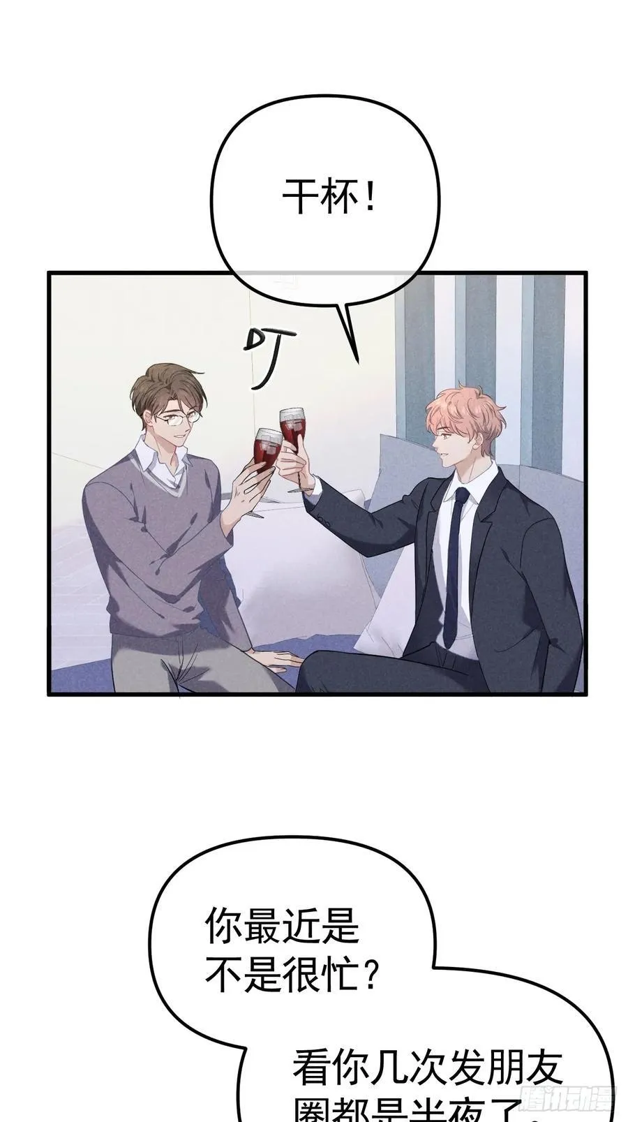 034 通缉犯 第20页