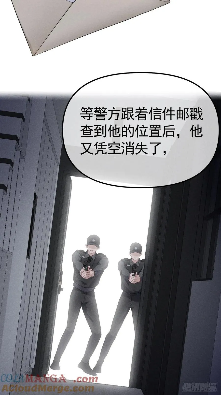 034 通缉犯 第28页