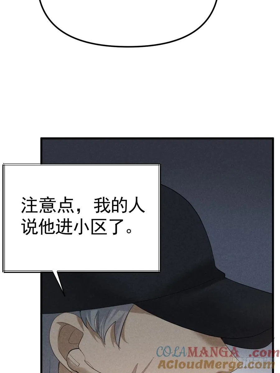 034 通缉犯 第37页