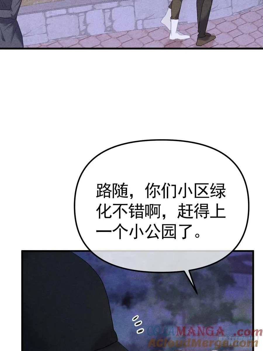 034 通缉犯 第40页