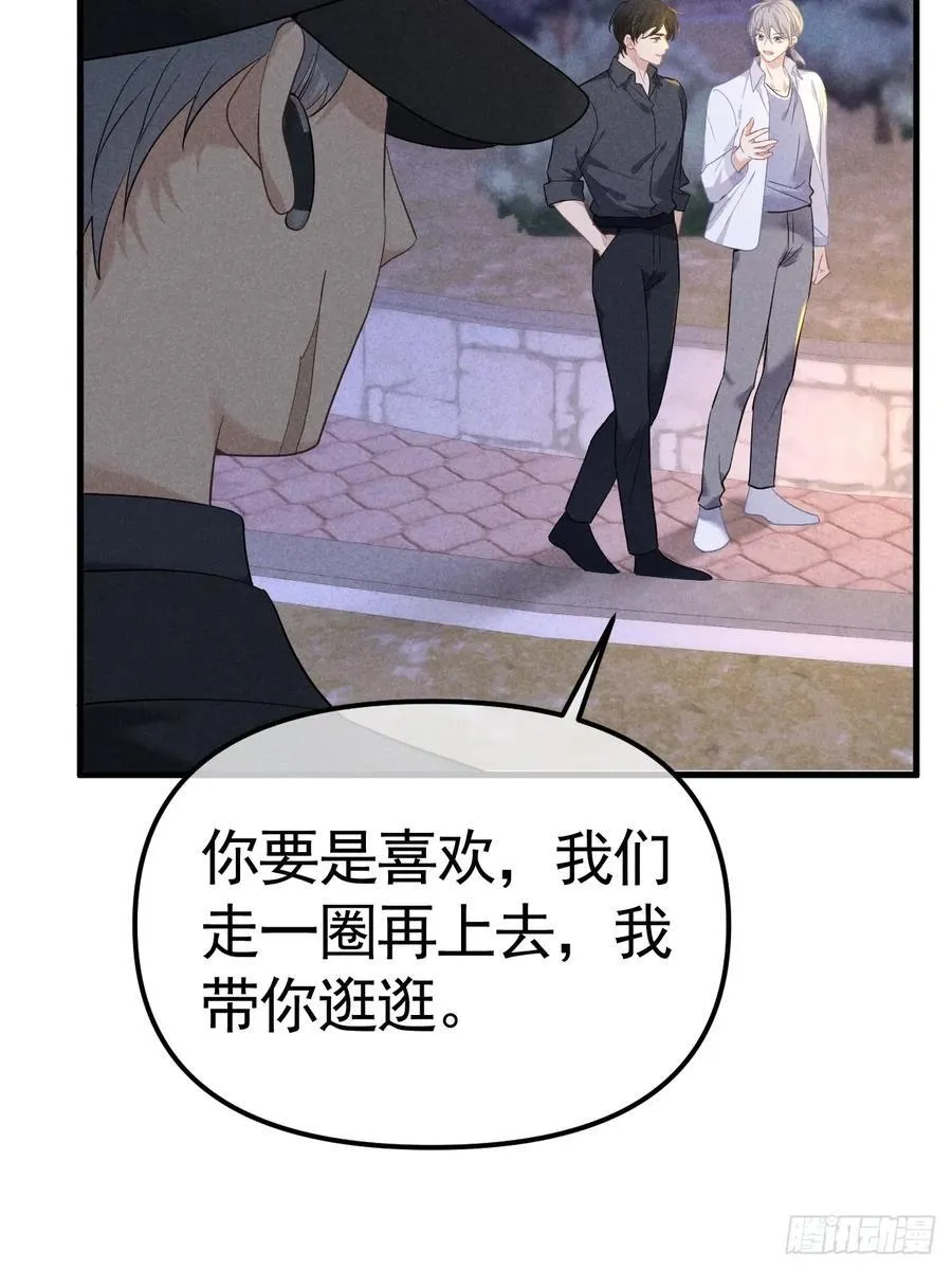 034 通缉犯 第41页