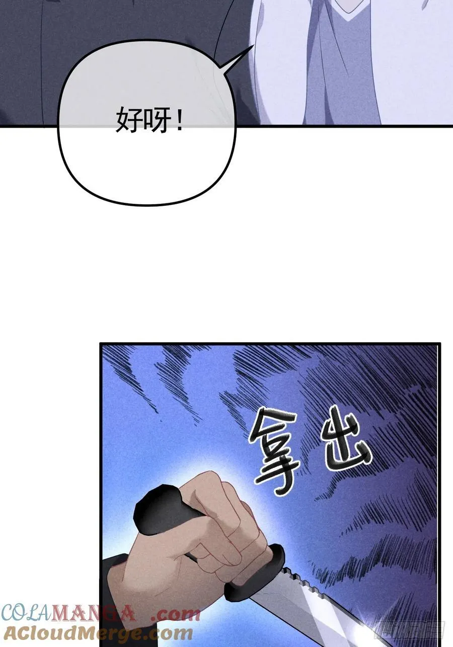 034 通缉犯 第43页
