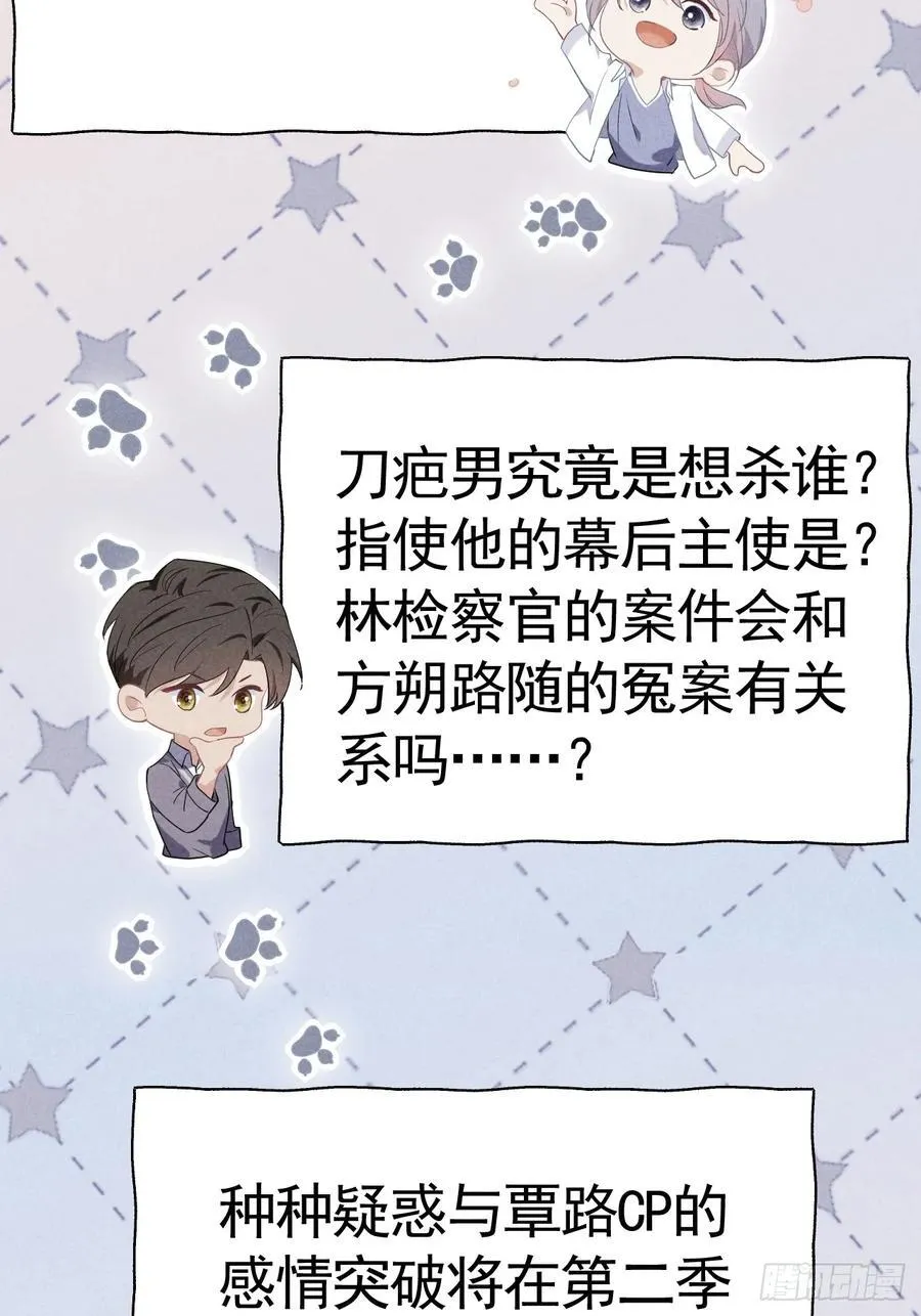 034 通缉犯 第47页
