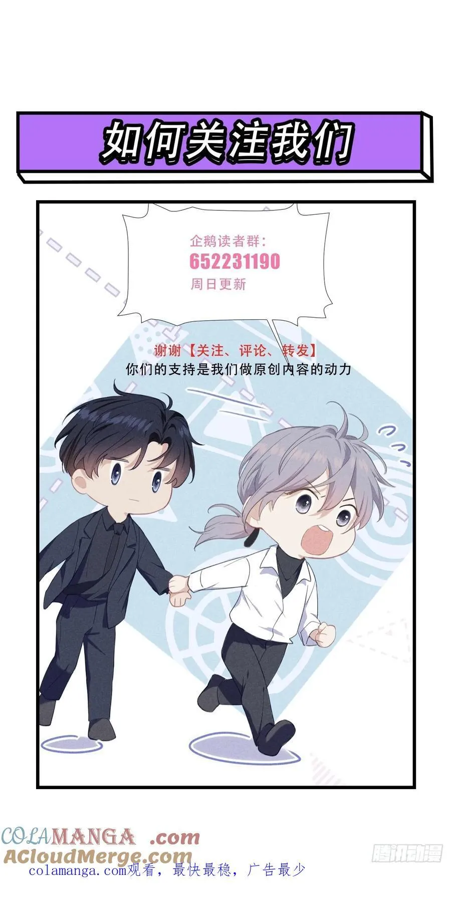 034 通缉犯 第49页