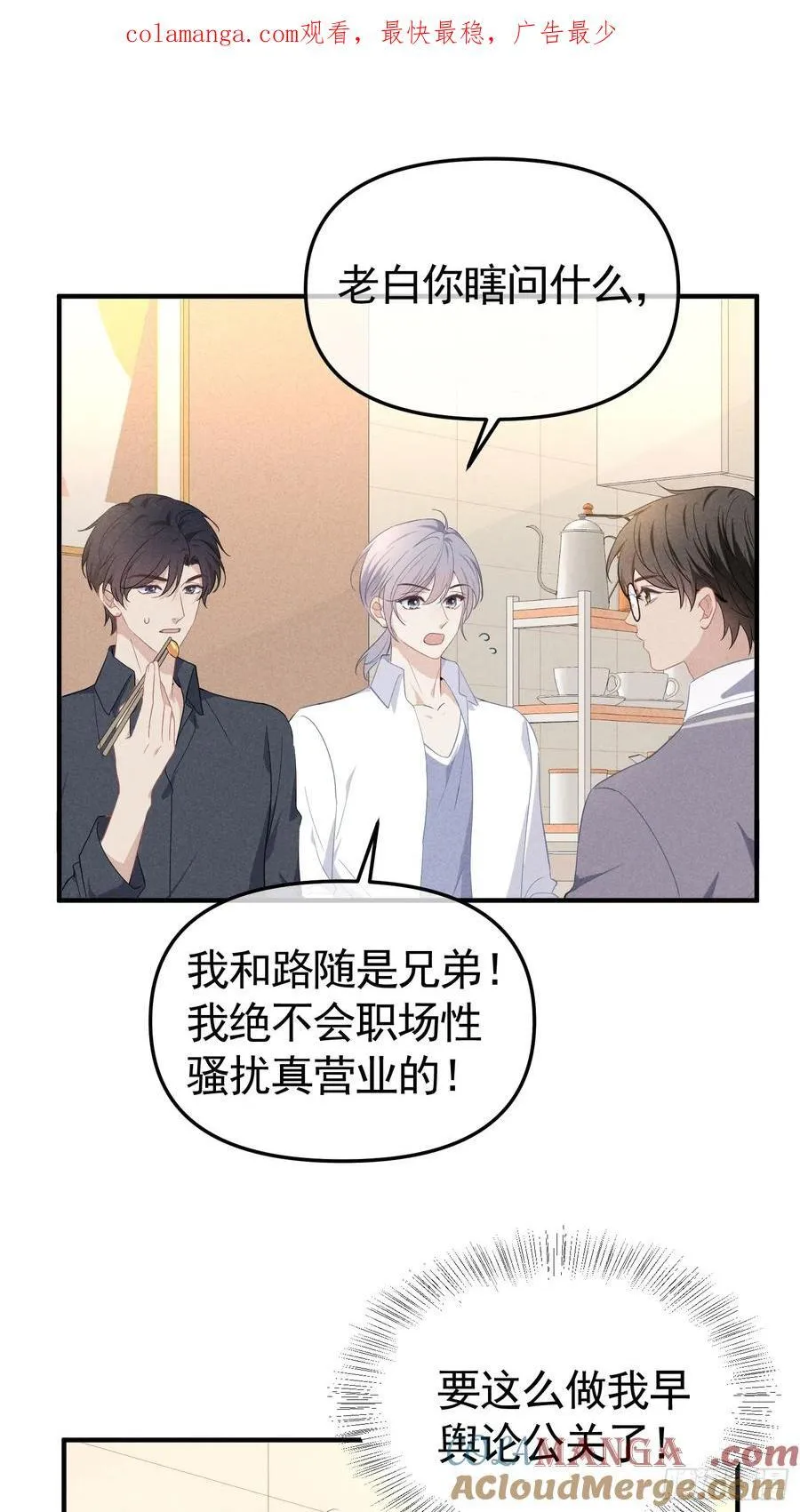 034 通缉犯 第50页