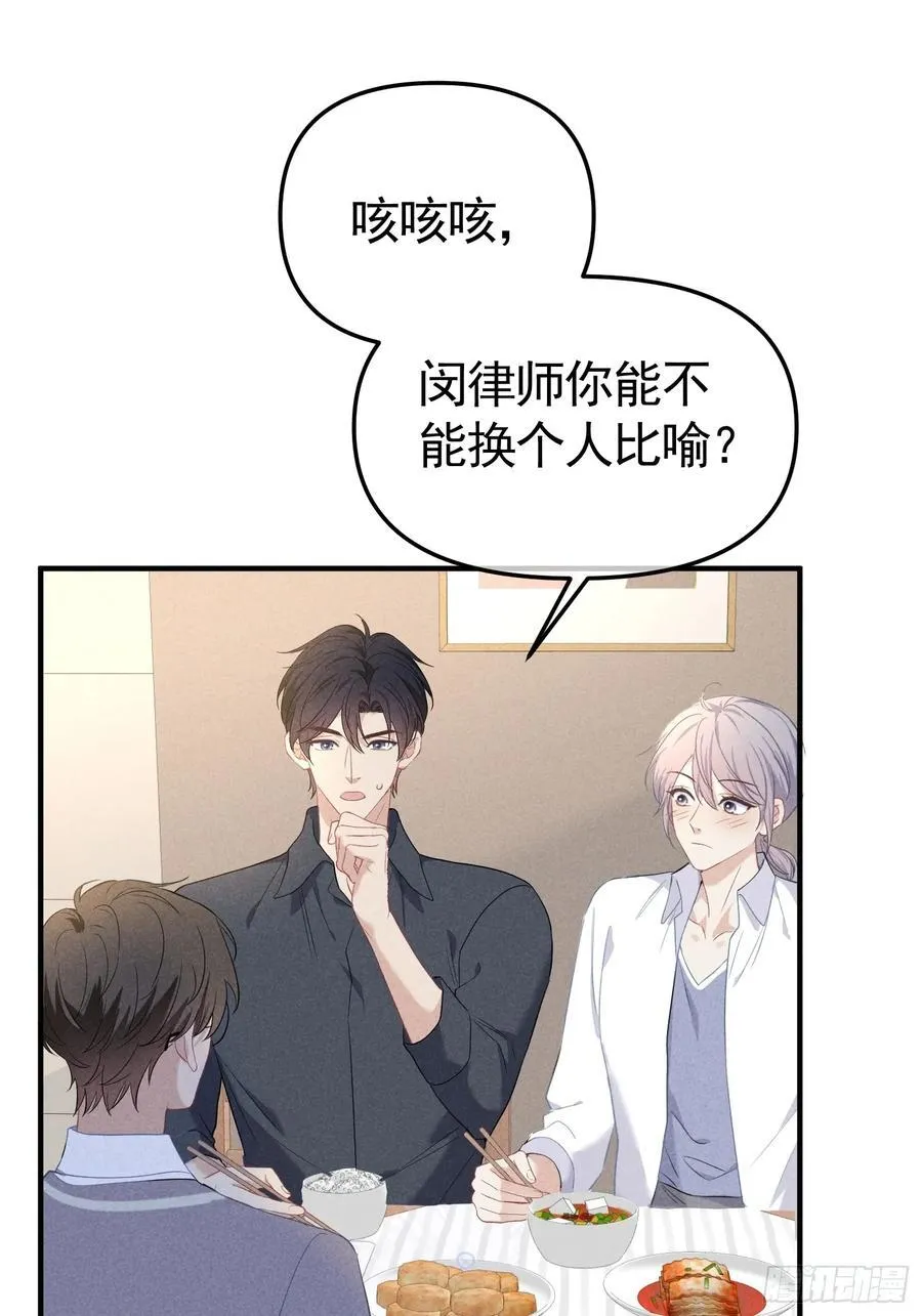 034 死对头 第8页