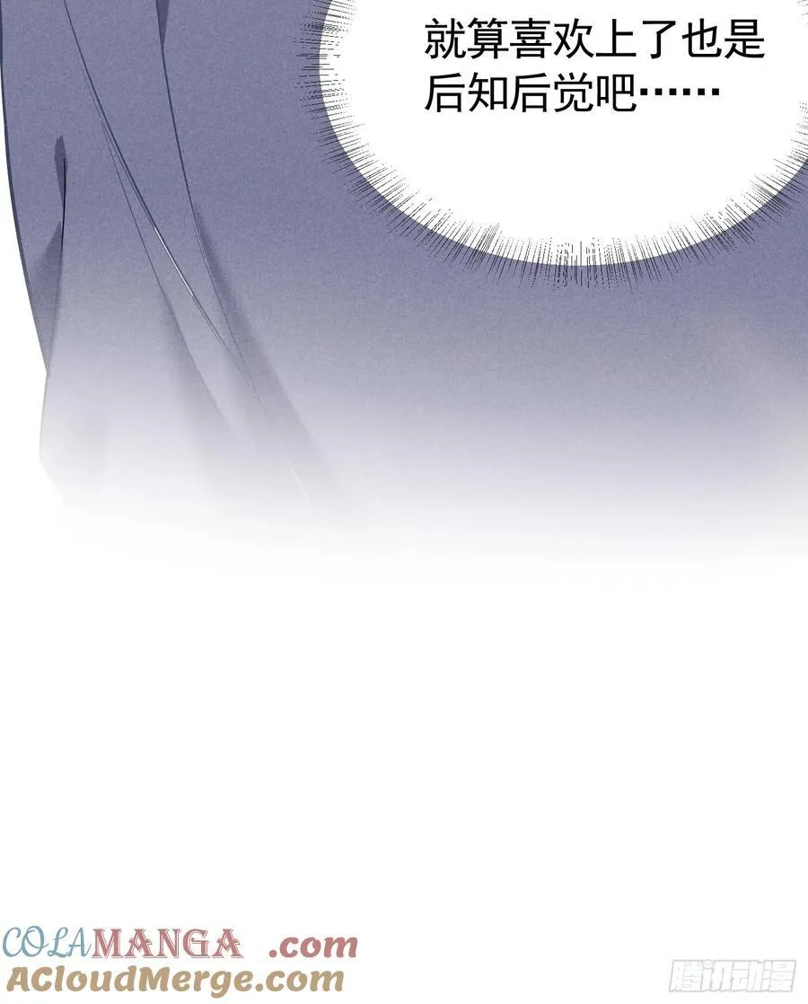 034 死对头 第16页