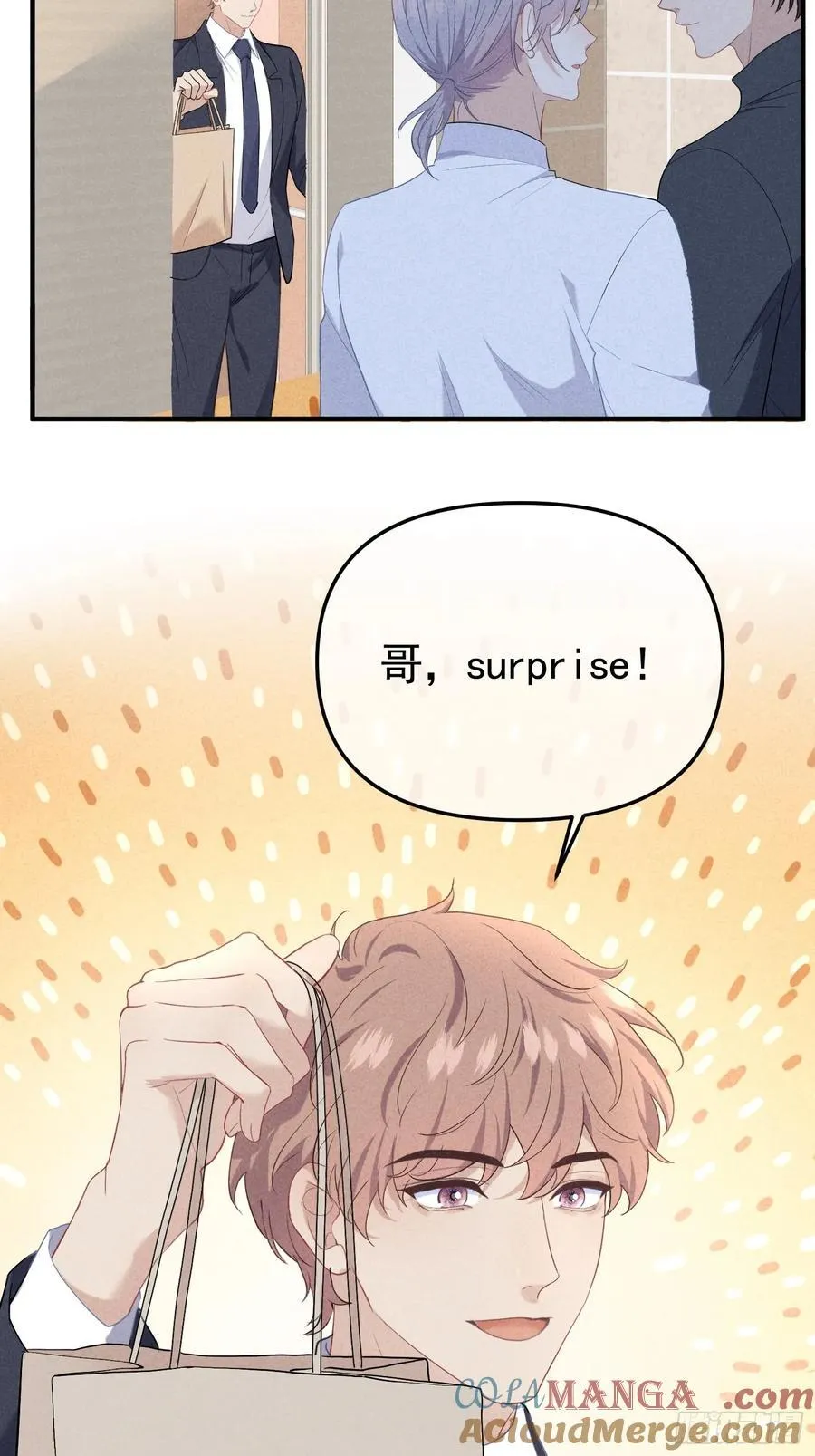 034 死对头 第22页