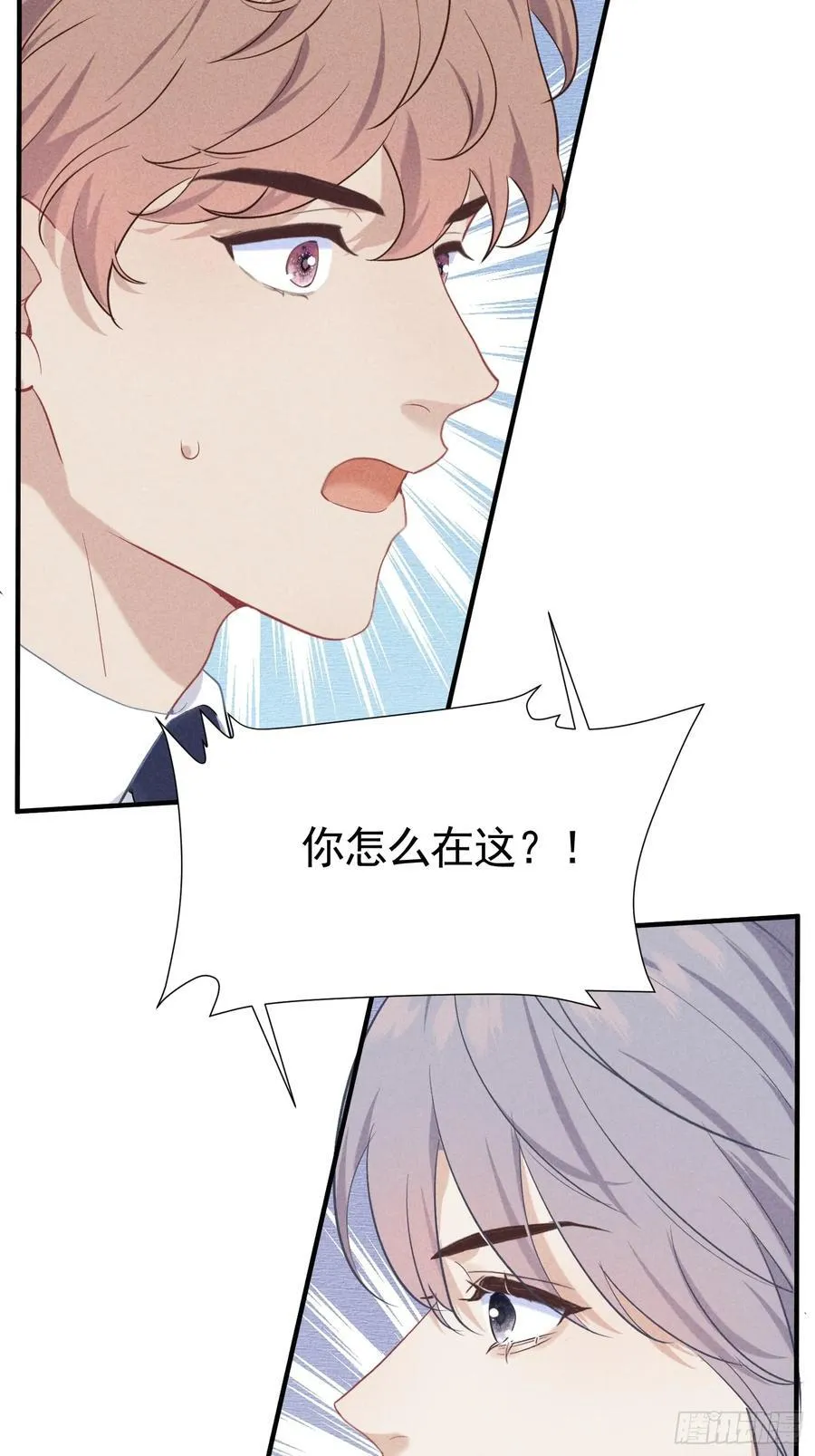 034 死对头 第24页